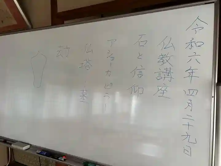 安用寺(愛知県)