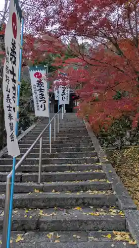 岩屋寺(京都府)