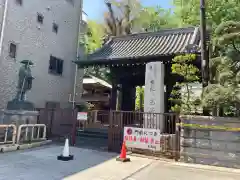 玉蔵院(埼玉県)