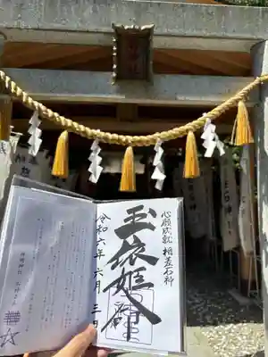 神明神社（相差町）(三重県)