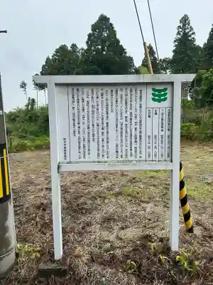 薬勝寺(富山県)