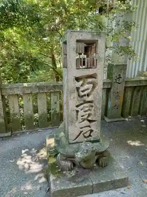 金刀比羅宮(香川県)