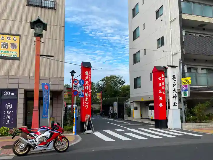 亀戸天神社の周辺