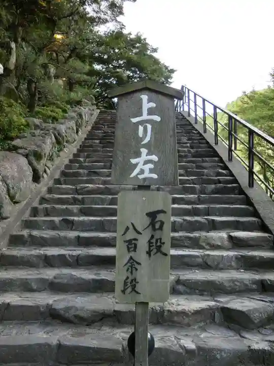 安養寺(立木観音)のその他建物