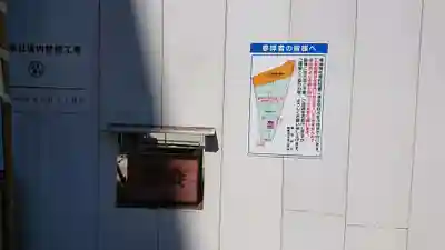 椿神明社のその他建物