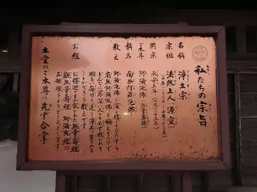 本真寺の歴史