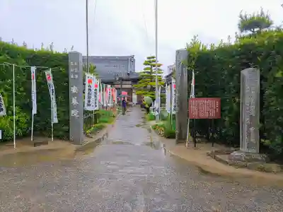 安養院のその他建物