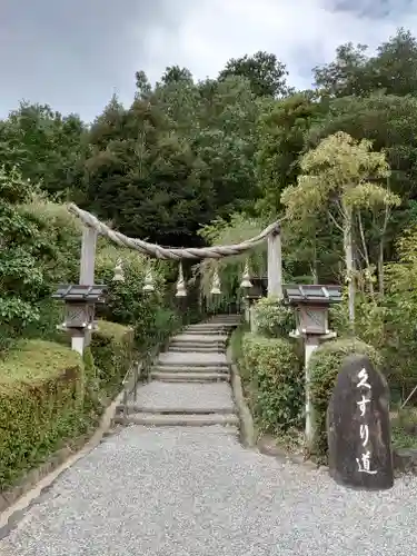 狭井坐大神荒魂神社(狭井神社)の鳥居