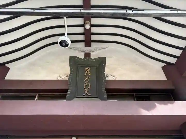 大乗坊(大阪府)