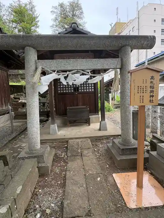 星宮神社の{uncategorized: "未分類", other: "その他", undefined: "問題あり", building: "その他建物", grave: "お墓", sacred_gate: "鳥居", guardian: "狛犬", statue: "像", buddha: "仏像", history: "歴史", nature: "自然", garden: "庭園", animal: "動物", pagoda: "塔", temizu: "手水舎", mountain_gate: "山門・神門", sanctuary: "本殿・本堂", subordinate: "末社・摂社", art: "芸術", scenery: "景色", jizo: "地蔵", ema: "絵馬", goshuin: "御朱印", omikuji: "おみくじ", items: "授与品その他", amulet: "お守り", goshuincho: "御朱印帳", eats: "食事", festival: "お祭り", votive_dance: "神楽", shichigosan: "七五三参", wedding: "結婚式", experience: "体験その他", initially: "初詣", around: "周辺", anti_infection: "感染症対策"}