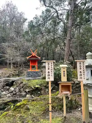 春日大社(奈良県)