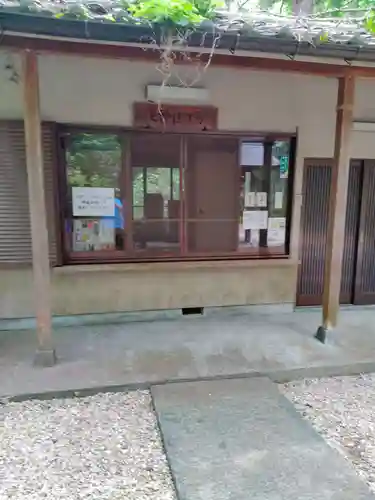 稲足神社(東京都)