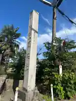 能登国総社のその他建物