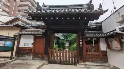三宝寺(京都府)