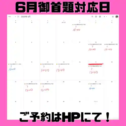 長光寺(長野県)