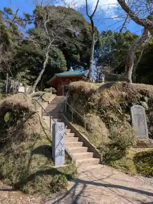 笠森寺(千葉県)