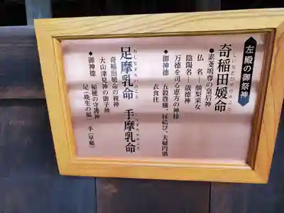 廣峯神社の歴史