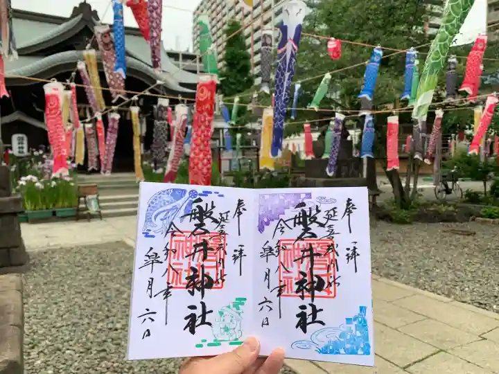 磐井神社の{uncategorized: "未分類", other: "その他", undefined: "問題あり", building: "その他建物", grave: "お墓", sacred_gate: "鳥居", guardian: "狛犬", statue: "像", buddha: "仏像", history: "歴史", nature: "自然", garden: "庭園", animal: "動物", pagoda: "塔", temizu: "手水舎", mountain_gate: "山門・神門", sanctuary: "本殿・本堂", subordinate: "末社・摂社", art: "芸術", scenery: "景色", jizo: "地蔵", ema: "絵馬", goshuin: "御朱印", omikuji: "おみくじ", items: "授与品その他", amulet: "お守り", goshuincho: "御朱印帳", eats: "食事", festival: "お祭り", votive_dance: "神楽", shichigosan: "七五三参", wedding: "結婚式", experience: "体験その他", initially: "初詣", around: "周辺", anti_infection: "感染症対策"}