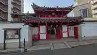 真光院(大阪府)