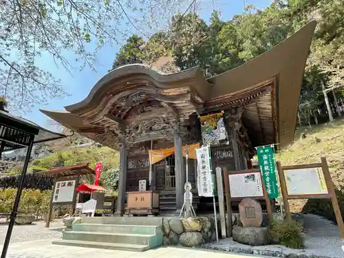 常泉寺(埼玉県)