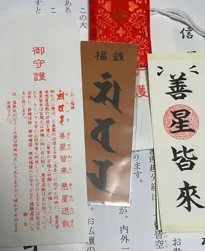 大運寺(愛知県)