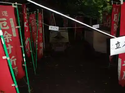 八雲神社（鎌倉・大町）の末社・摂社