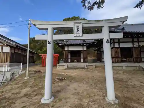 皇子神社(香川県)