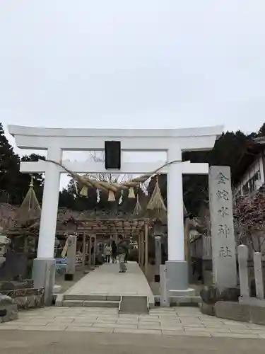 金蛇水神社の鳥居