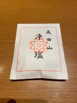 成田山横浜別院延命院(神奈川県)