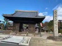 地蔵寺の山門・神門