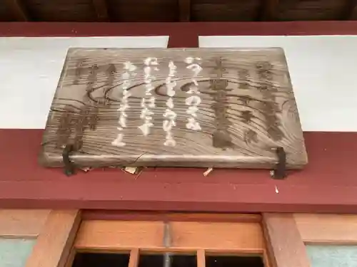 千手院(神奈川県)