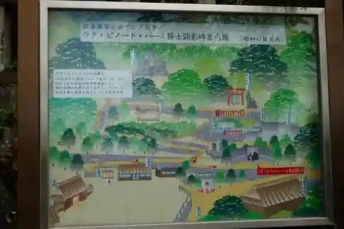 京都霊山護國神社のその他建物