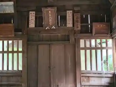 王子八幡宮(福岡県)