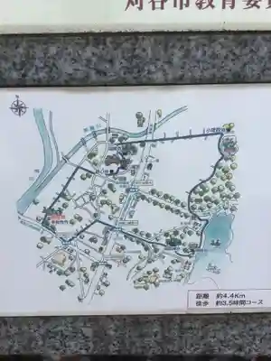 見性寺(愛知県)