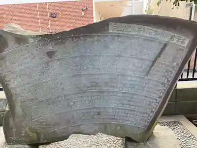 白山宮神社(東京都)