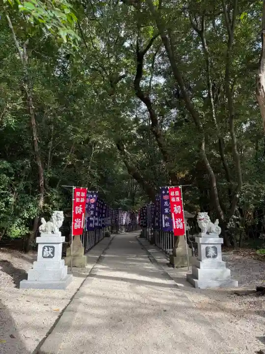 花窟神社(三重県)