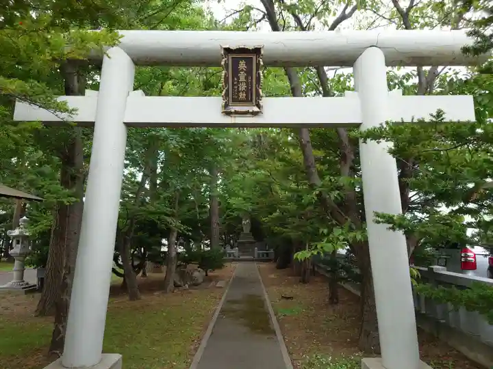 篠路神社の鳥居