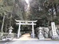 笠山坐神社の{uncategorized: "未分類", other: "その他", undefined: "問題あり", building: "その他建物", grave: "お墓", sacred_gate: "鳥居", guardian: "狛犬", statue: "像", buddha: "仏像", history: "歴史", nature: "自然", garden: "庭園", animal: "動物", pagoda: "塔", temizu: "手水舎", mountain_gate: "山門・神門", sanctuary: "本殿・本堂", subordinate: "末社・摂社", art: "芸術", scenery: "景色", jizo: "地蔵", ema: "絵馬", goshuin: "御朱印", omikuji: "おみくじ", items: "授与品その他", amulet: "お守り", goshuincho: "御朱印帳", eats: "食事", festival: "お祭り", votive_dance: "神楽", shichigosan: "七五三参", wedding: "結婚式", experience: "体験その他", initially: "初詣", around: "周辺", anti_infection: "感染症対策"}
