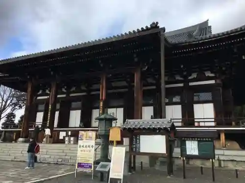 くろ谷 金戒光明寺のその他建物