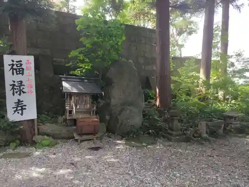 船魂神社の末社・摂社