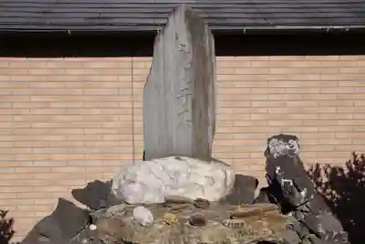 亀の子石神社（亀の子様）(神奈川県)