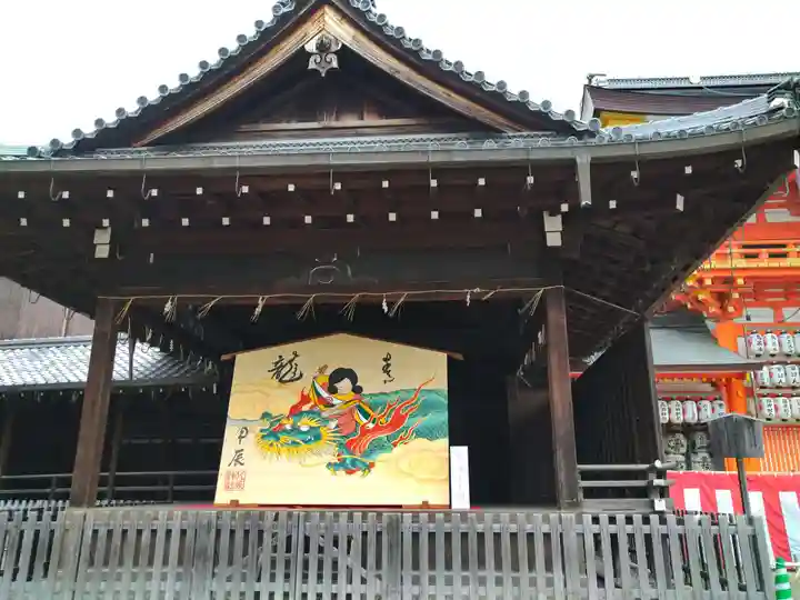 八坂神社(祇園さん)(京都府)