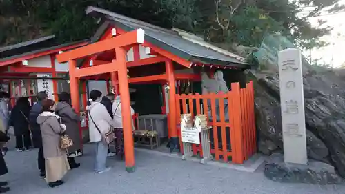 二見興玉神社の末社・摂社