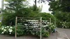 常陸第三宮　吉田神社(茨城県)