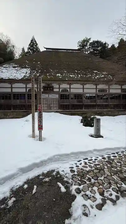 種月寺(新潟県)