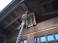 一言神社のその他建物