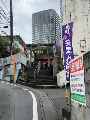 安里八幡宮(沖縄県)