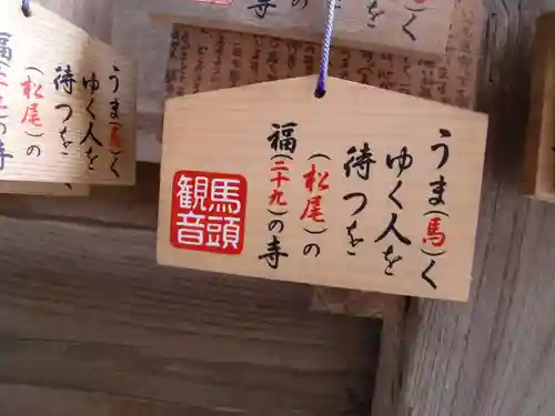 松尾寺(京都府)