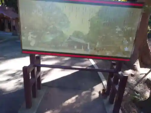 大宮・大原神社(千葉県)