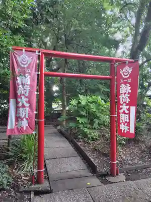 鎮守氷川神社の鳥居
